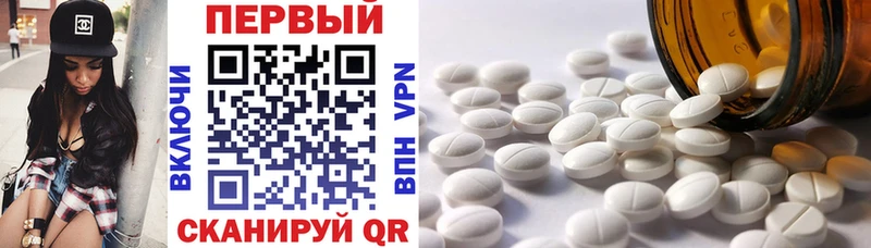 блэк спрут онион  Волжск  Амфетамин Розовый 