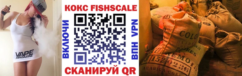 Кокаин VHQ  Волжск 
