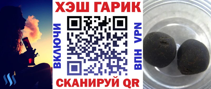Гашиш индика сатива  Волжск 