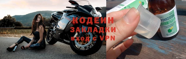 2c-b Верея