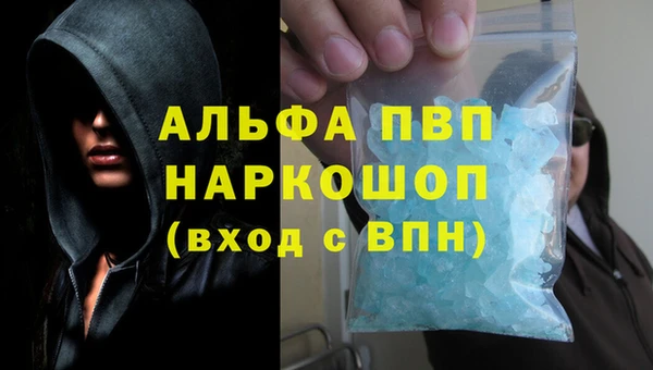 таблы Бронницы