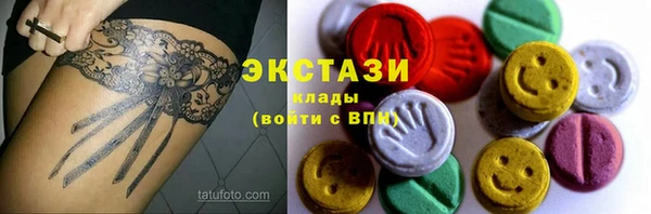 мефедрон Бородино