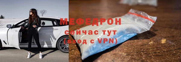 MDMA Premium VHQ Верхний Тагил