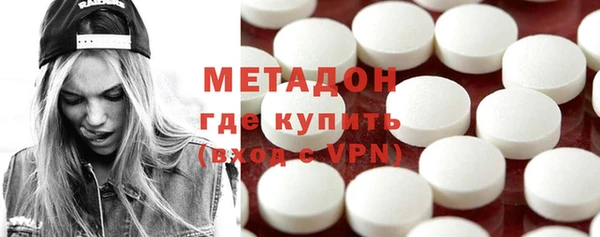 мефедрон Бородино