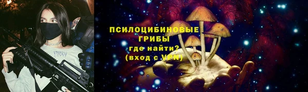 мефедрон Бородино