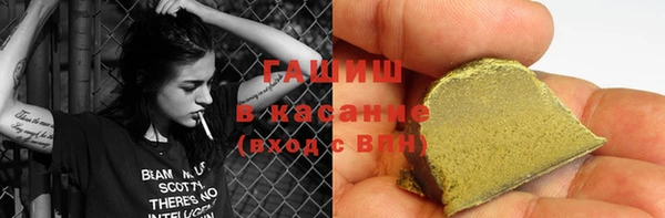 бутик Верхнеуральск