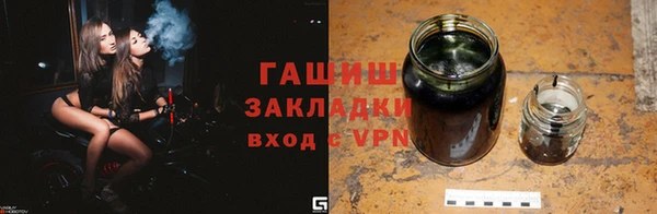 бутик Верхнеуральск