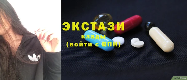 амфетамин Бугульма