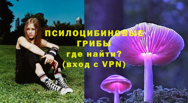 мефедрон Бородино