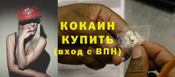 амфетамин Бугульма