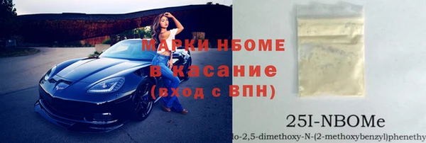 бутик Верхнеуральск