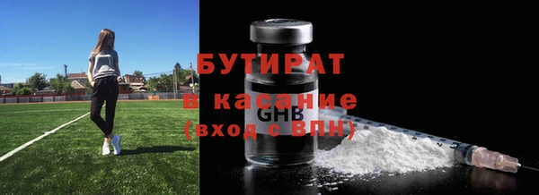 2c-b Верея