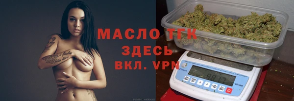 амфетамин Бугульма