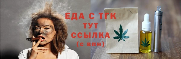 амфетамин Бугульма