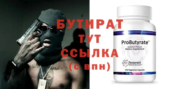 MDMA Premium VHQ Верхний Тагил