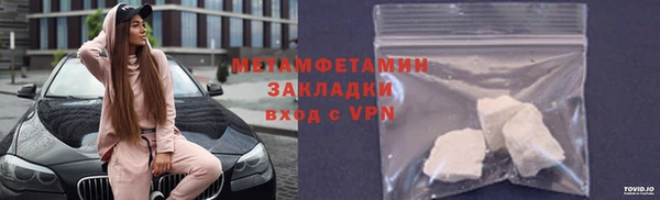 таблы Бронницы