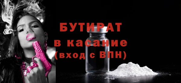 амфетамин Бугульма