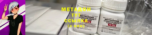 марки lsd Болохово