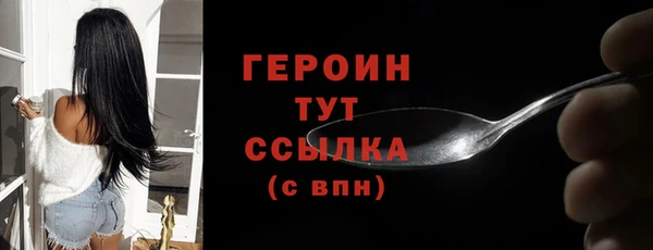 бутик Верхнеуральск