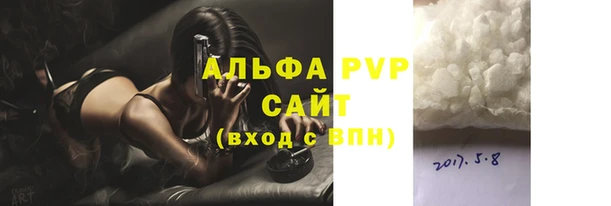 таблы Бронницы