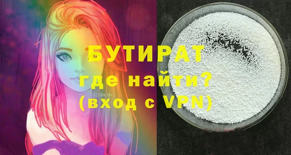 бутик Верхнеуральск