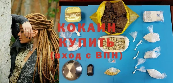 амфетамин Бугульма