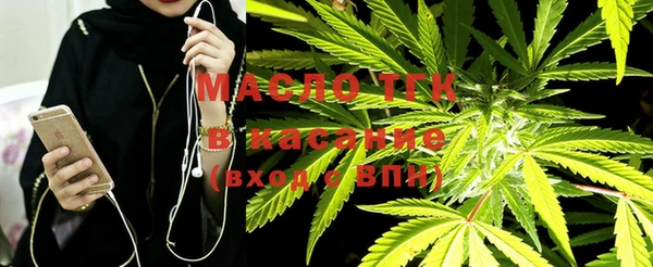мефедрон Бородино