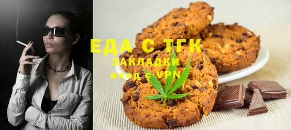 амфетамин Бугульма