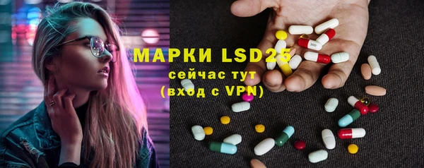 мефедрон Бородино