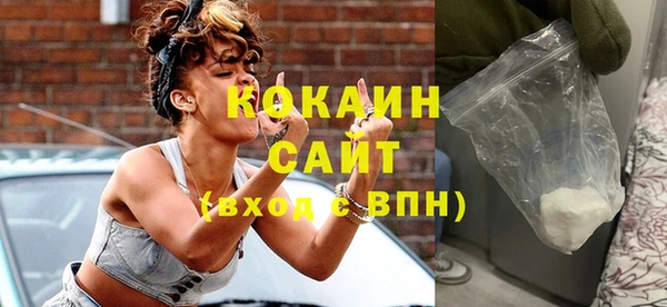 MDMA Premium VHQ Верхний Тагил