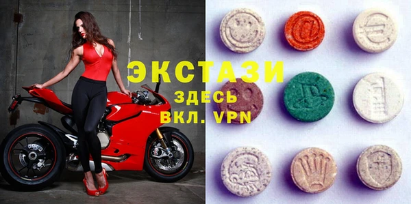 мефедрон Бородино