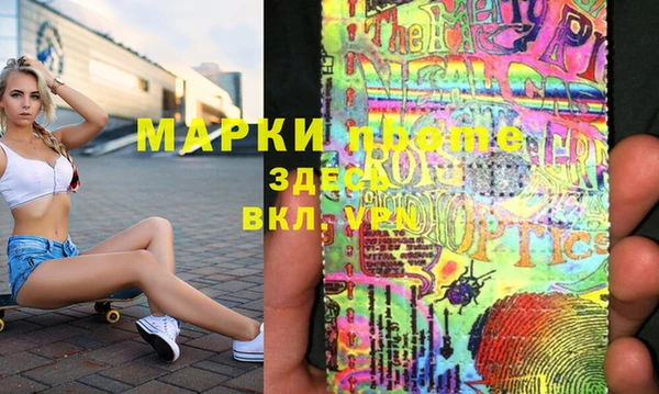мефедрон Бородино
