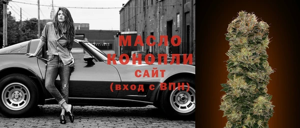 таблы Бронницы
