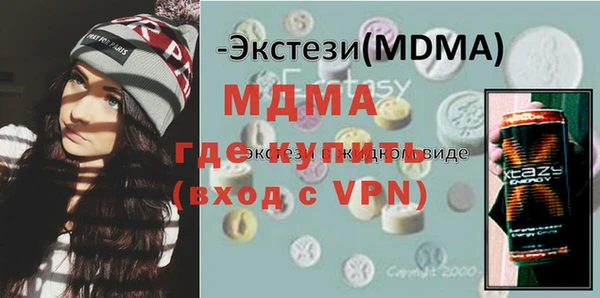 MDMA Premium VHQ Верхний Тагил