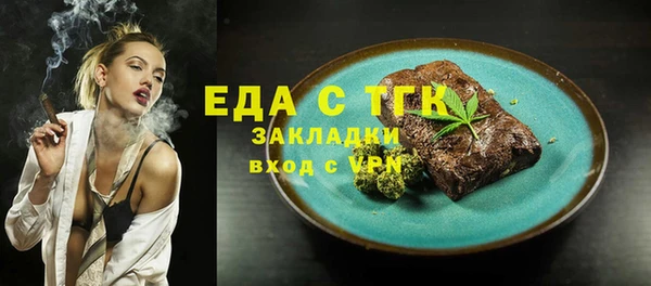 таблы Бронницы