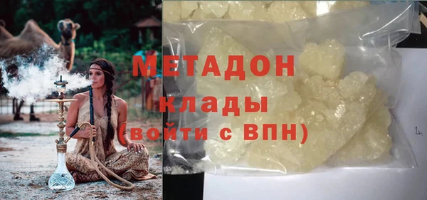 амфетамин Бугульма