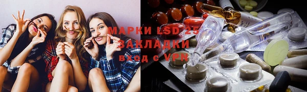 дистиллят марихуана Болхов