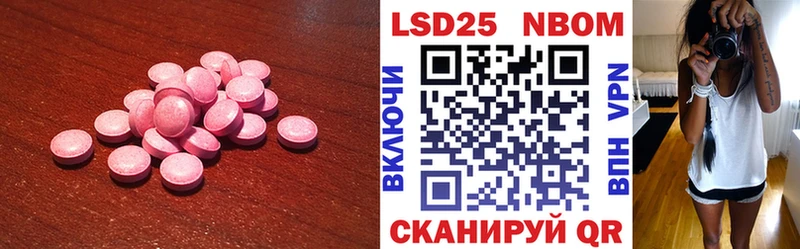 ЛСД экстази ecstasy  Волжск 
