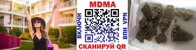 MDMA crystal  Волжск 