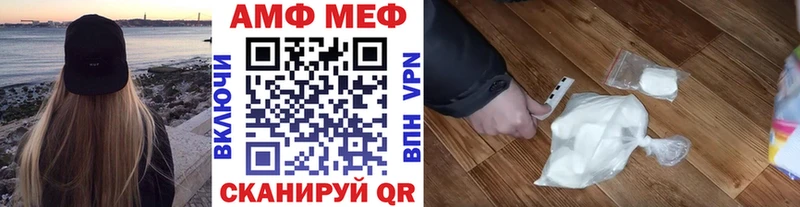 Метамфетамин Декстрометамфетамин 99.9%  купить наркотик  Волжск 