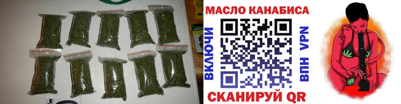 ТГК вейп с тгк  OMG ССЫЛКА  Волжск  как найти наркотики 