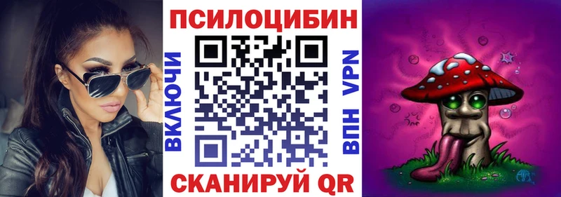 цены наркотик OMG как войти Псилоцибиновые грибы прущие грибы Волжск
